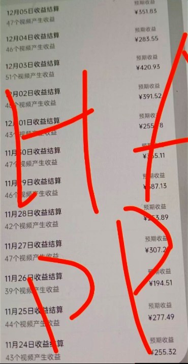 原创视频玩法撸平台收益，3分钟一条原创，适合头条+百家+视频号+抖音，一个作品吃多份收益-千城资源网