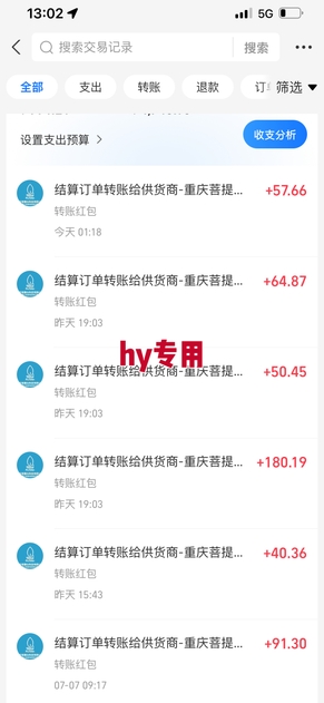 游戏自动搬砖项目，新手小白轻松月入1W+，操作简单，适合懒人的副业【揭秘】-千城资源网