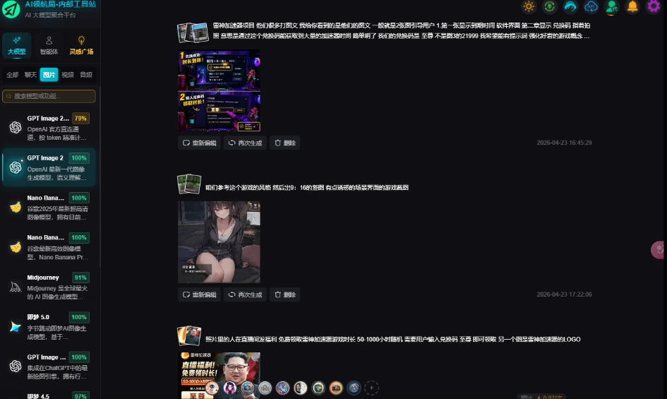 AI工具与变现，AI对于普通人怎么落地与收益-千城资源网