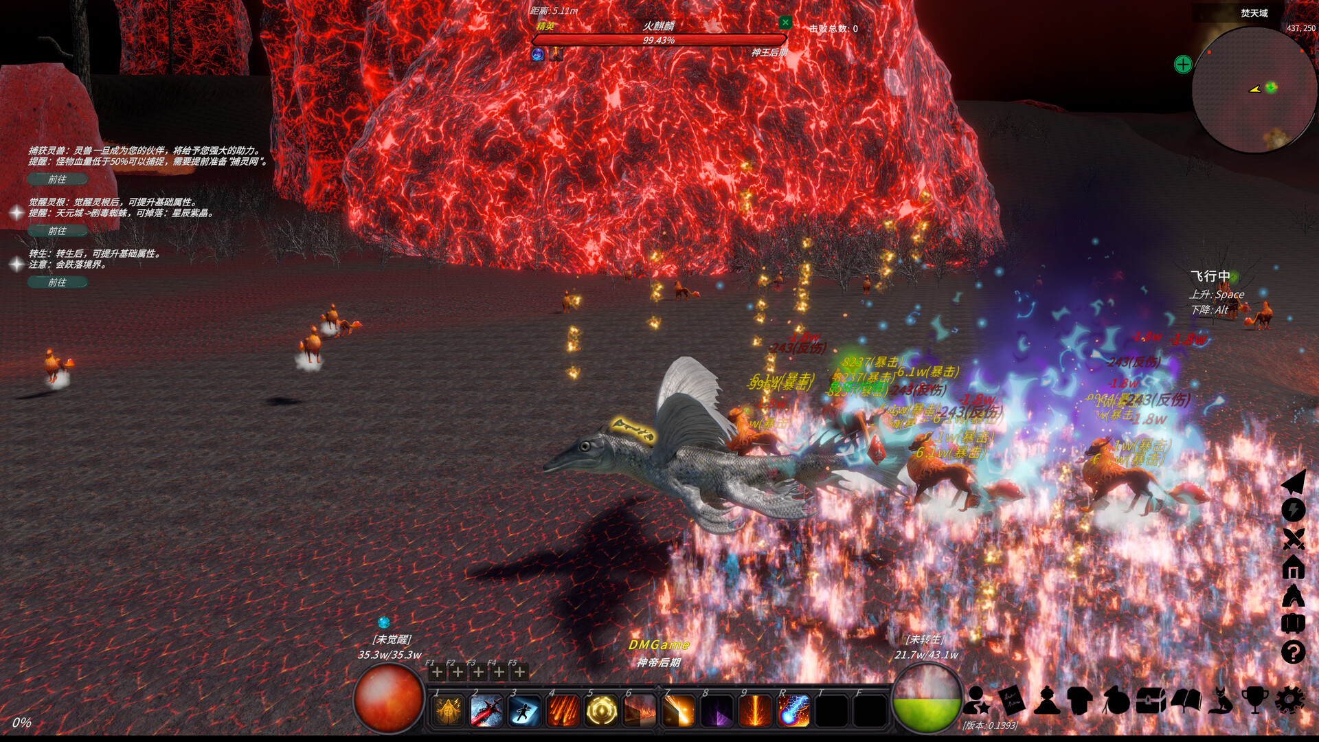 《修真世界》中文版-千城资源网