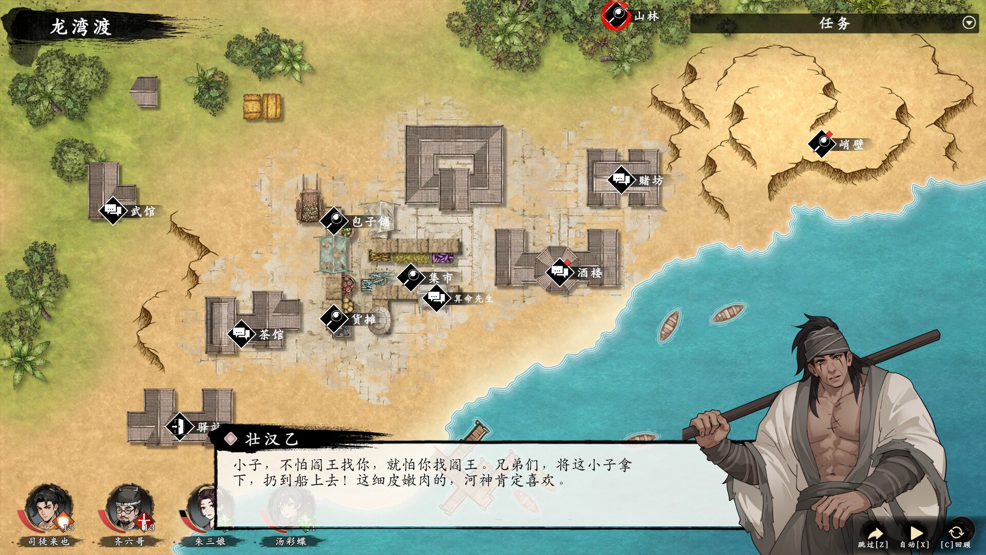 《息风谷战略》中文版-千城资源网