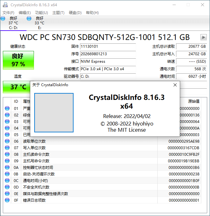 CrystalDiskInfo v9.7.1正式版-趣奇资源网-第6张图片