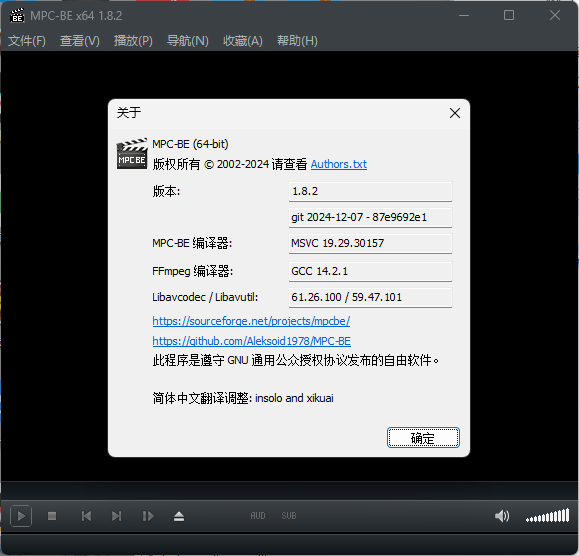 MPC-BE本地播放器v1.8.8.0 正式版-千城资源网