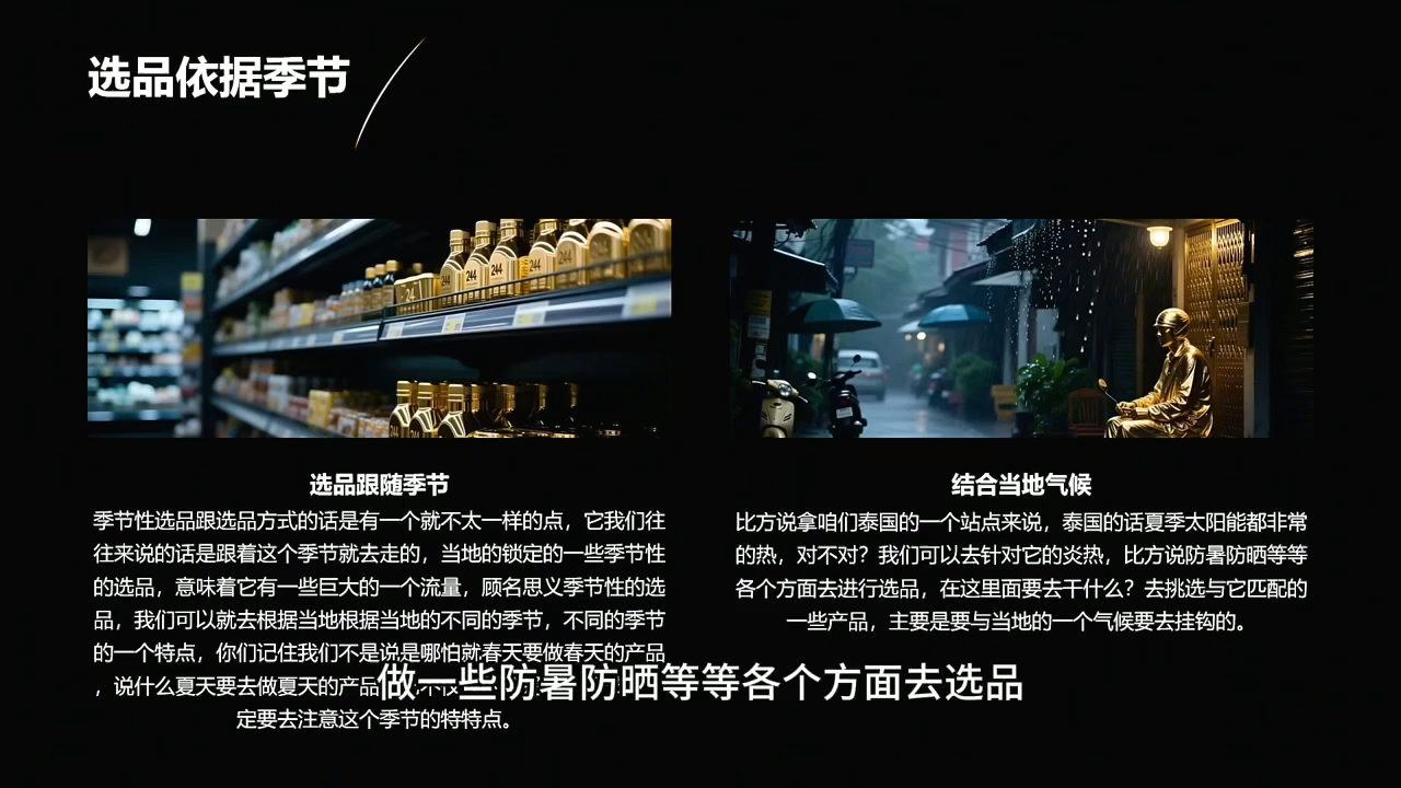 2026东南亚跨境TikTok小店攻略(更新4月)-千城资源网