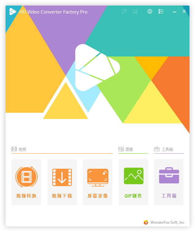HD Video Converter Factory PRO v28.1.0-趣奇资源网-第4张图片 HD Video Converter Factory PRO v28.1.0-趣奇资源网-第4张图片