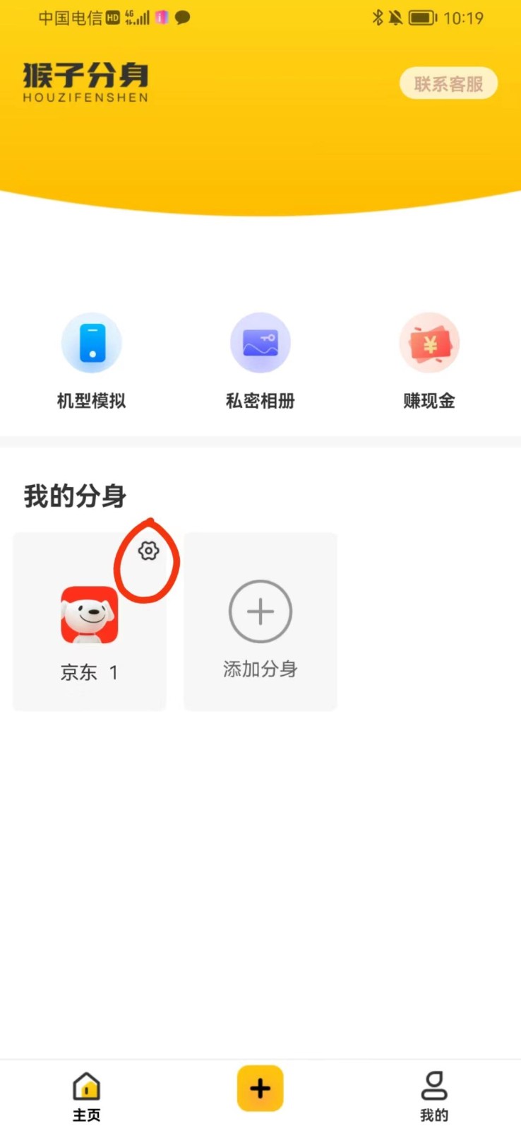 图片[2]-手机虚拟定位教程，建议收藏，有备无患-千城资源网
