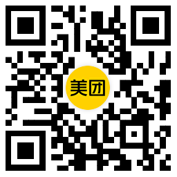 美团领津贴下单抽1万份免单-千城资源网