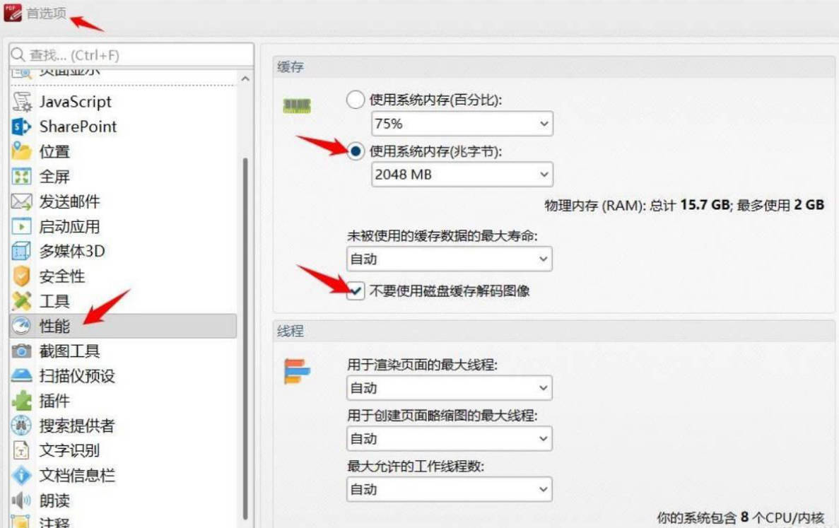PDF-XChange Editor Plus v11.0.1.0便携版-千城资源网