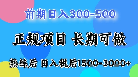 全年可变现项目，无门槛小游戏赛道，长期稳定，一天收益1k+，在家就可以自己创业【揭秘】-千城资源网