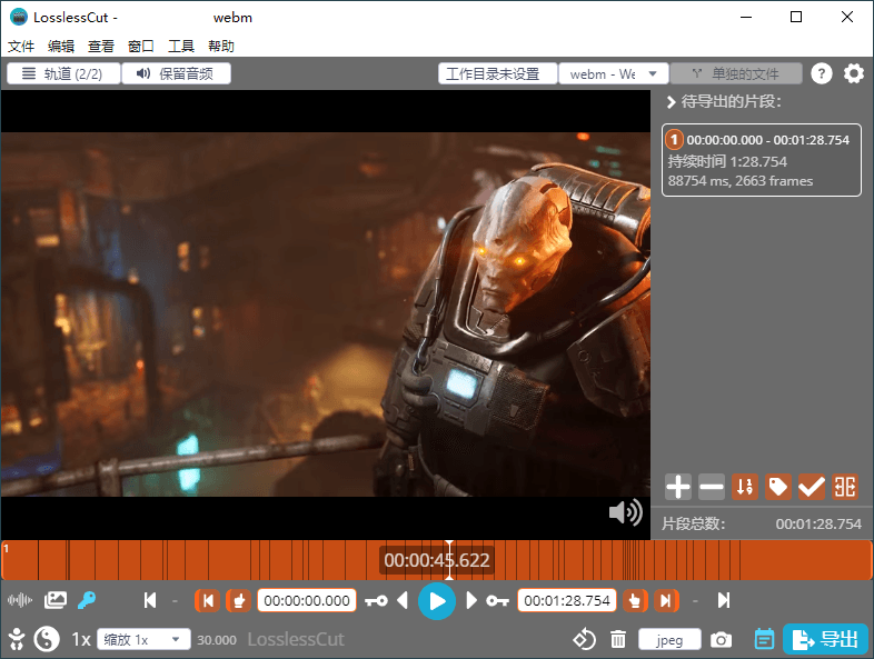 LosslessCut无损剪辑v3.69.0绿色版-千城资源网