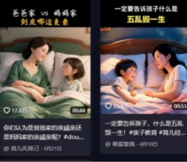 利用扣子工作流一键生成早教育儿类视频，几分钟教你搞定，实现月入万元-千城资源网