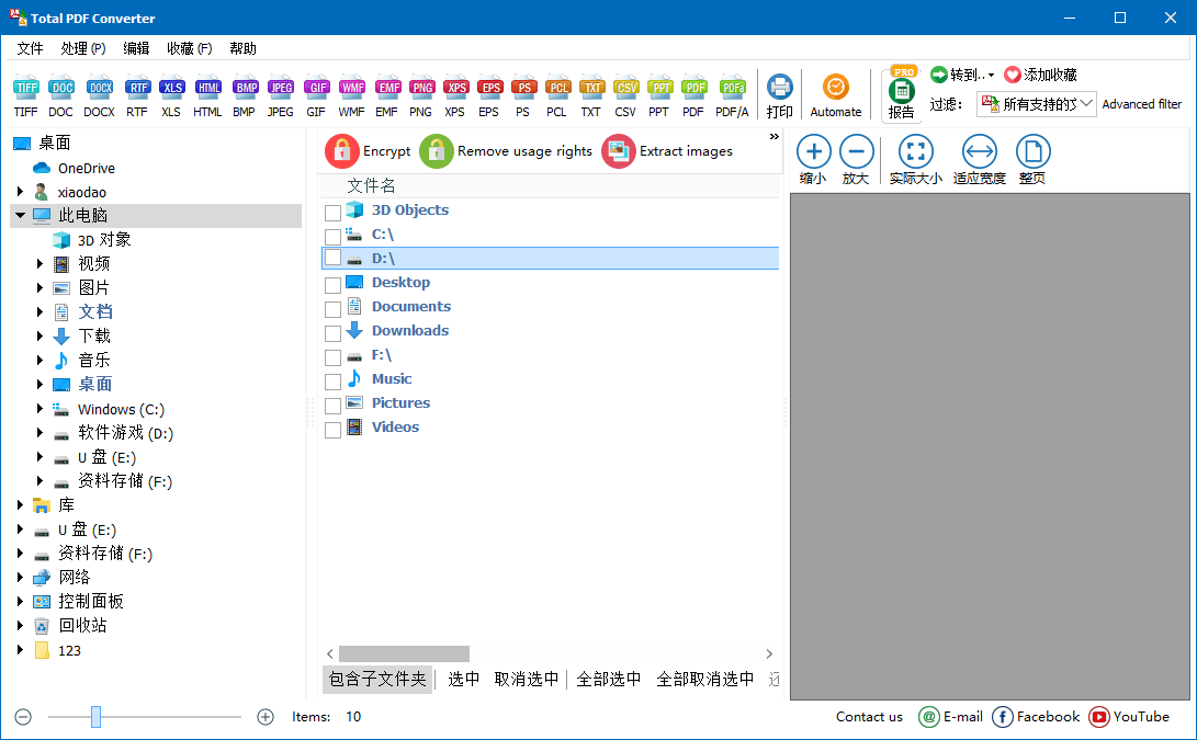 Total PDF Converter v6.5.0.354-千城资源网