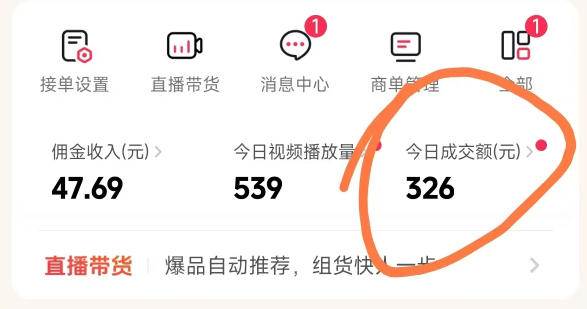 （17703期）抖音团购玩法VIP实战课-更新：原创视频制作+全国地址挂载+AI工具+提示词+素材，全流程-千城资源网
