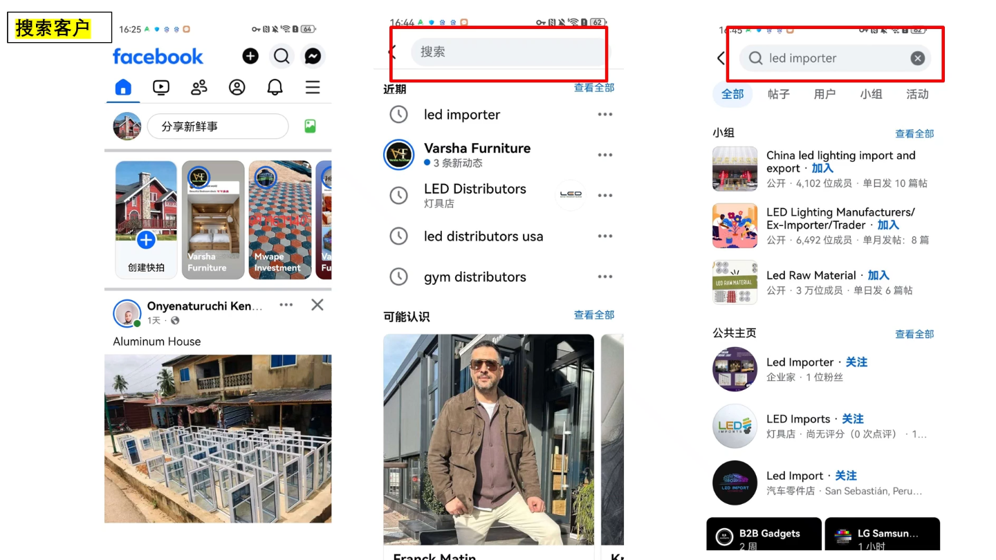 2026外贸业务员实操课程-千城资源网