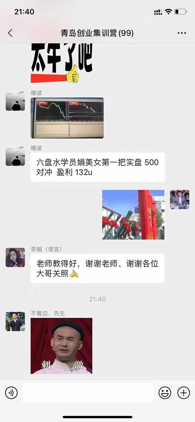 美刀掘金变现项目，单人每日收益800-3000，稳定运行8年-千城资源网