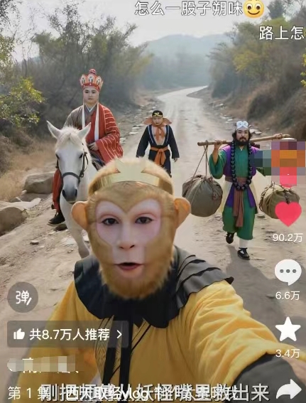 太夸张！一个视频接近100W赞，用AI制作西游记Vlog视频，全流程拆解来了(附万能提示词)-千城资源网