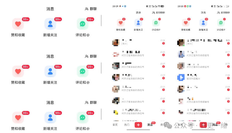 小红书线索获客实战课，AI工作流自动化+矩阵+搜索流量霸屏，拉爆客资-千城资源网