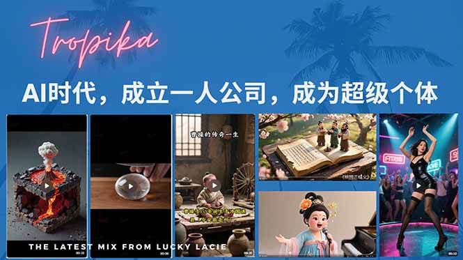 （15408期）AI时代，成立一人公司成为超级个体，coze系统课-千城资源网