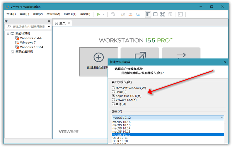VMware虚拟机软件 25H2中文精简版-趣奇资源网-第5张图片
