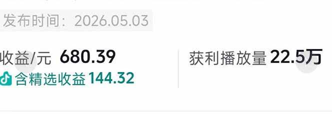 （18578期）台词混剪从0到爆款全拆解：54W粉丝博主同款素材整理包+剪辑实操，零门槛解锁精选收益-千城资源网
