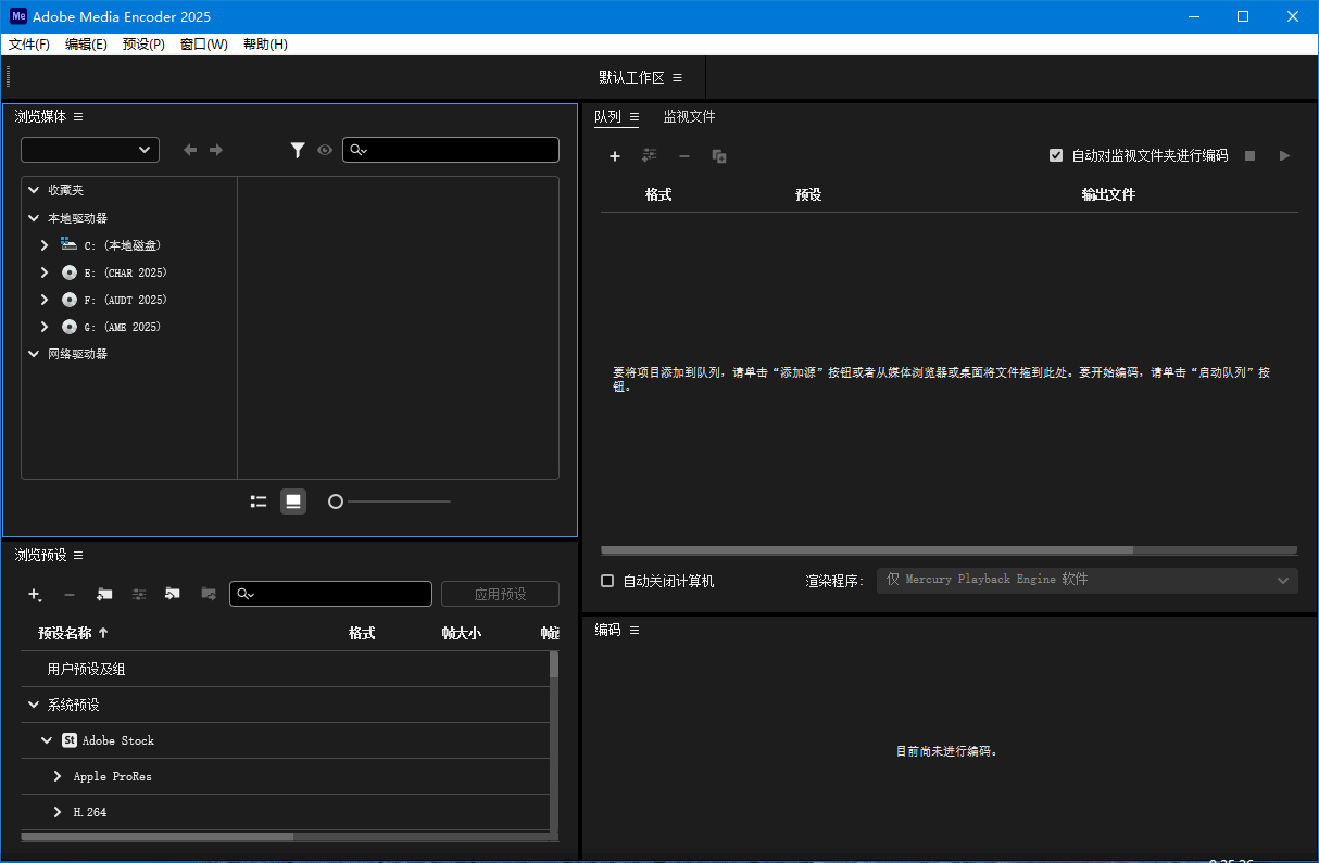 Adobe Media Encoder 2025 v25.4.1-千城资源网