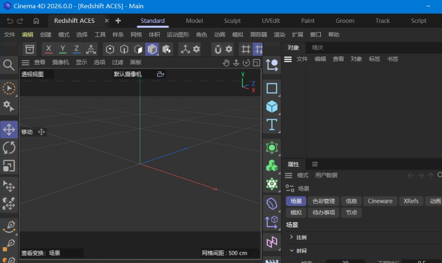 Maxon Cinema 4D 2026.2.0-千城资源网