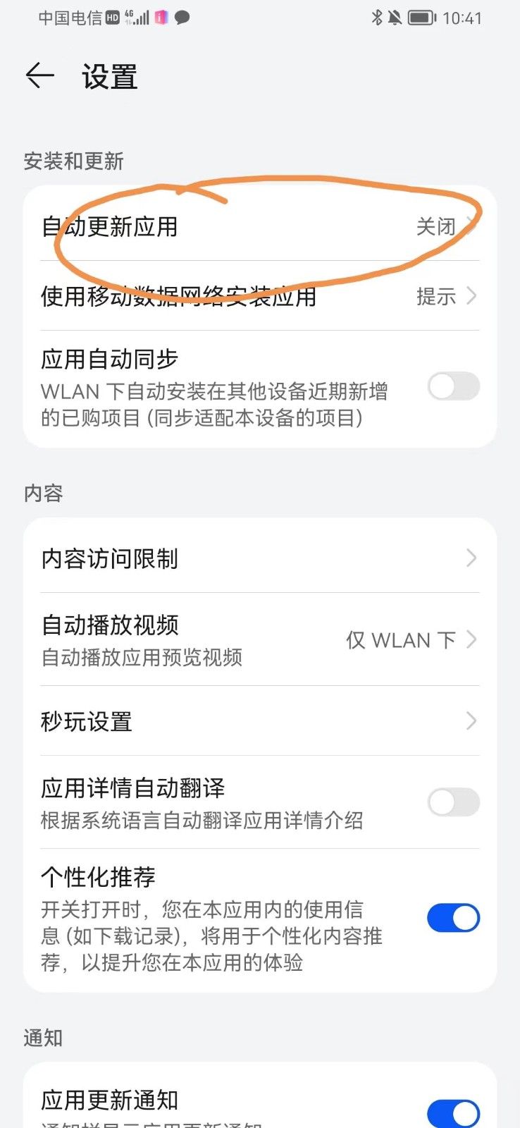 图片[1]-手机虚拟定位教程，建议收藏，有备无患-千城资源网