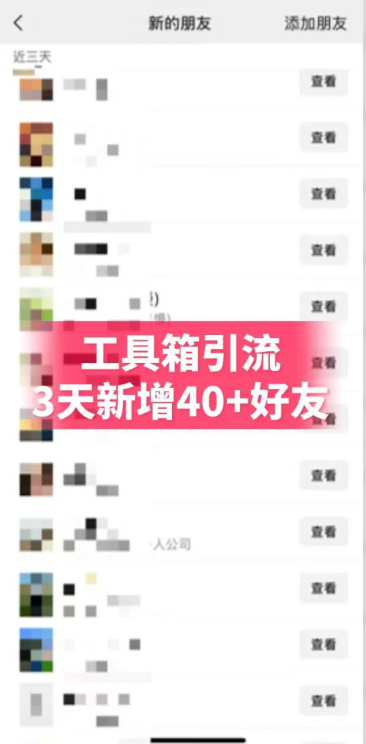 抖音AI工具号测评项目，单号最高涨粉15W+，单笔商单5.5k，也可进伙伴计划，普通人可复制-千城资源网