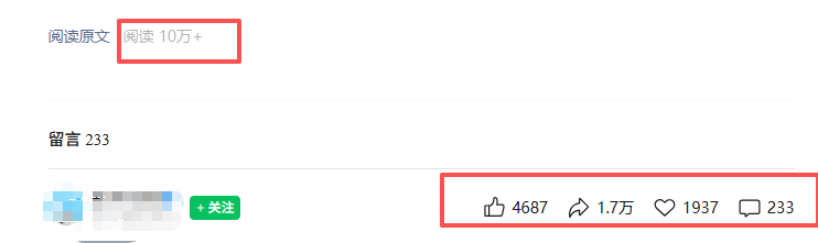 公众号热门赛道讲解：知乎高赞问答搬运——公众号流量主的精细化运营拆解-千城资源网