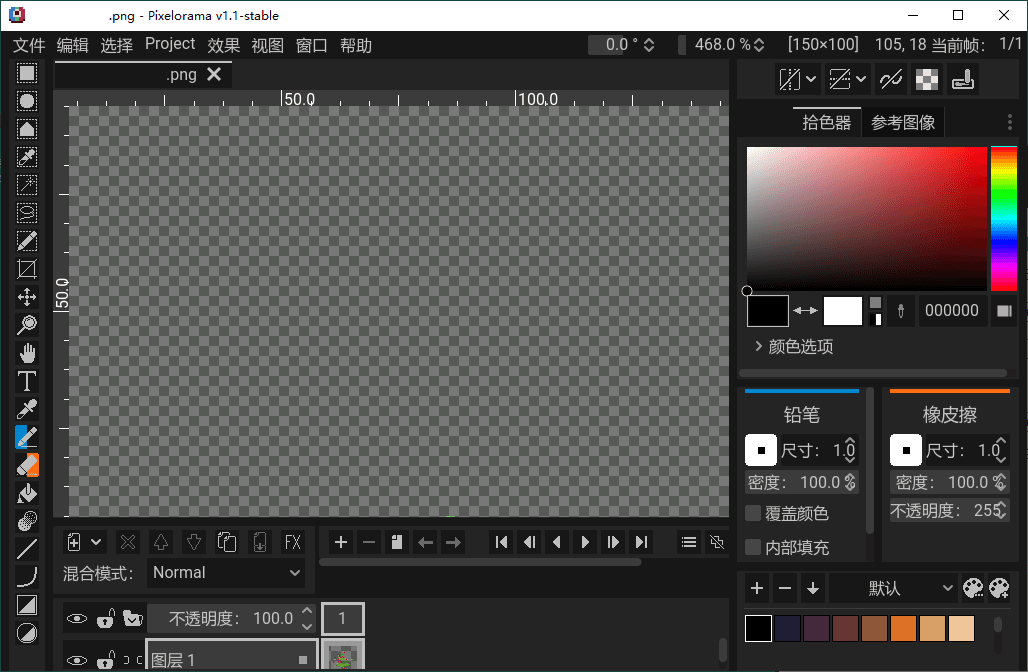 Pixelorama像素画绘制v1.1.2中文版-千城资源网
