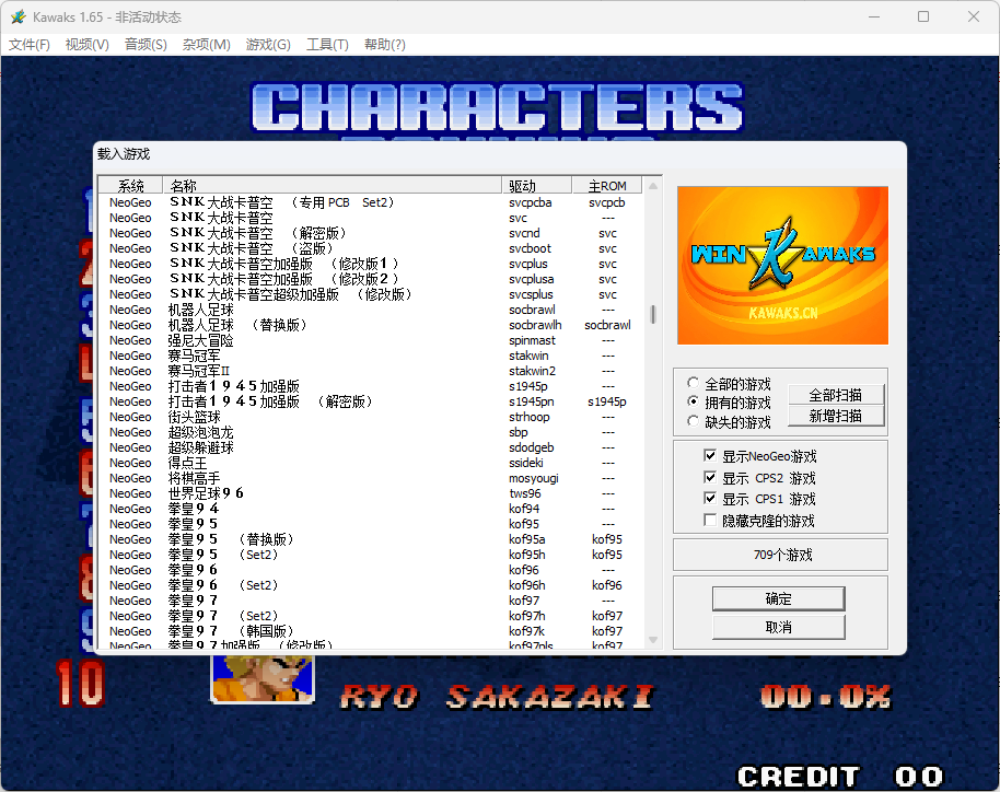 《Java/GBA/街机》游戏整合包合集-千城资源网