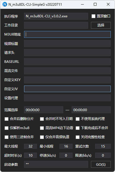 m3u8下载工具 N m3u8DL-CLI v3.0.2-千城资源网