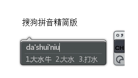 PC搜狗输入法v15.7.0.2109精简版-千城资源网
