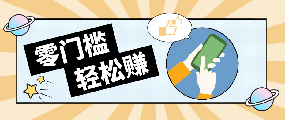 公众号网盘拉新怀旧玩法，零成本零门槛矩阵操作，轻松月入万元-千城资源网