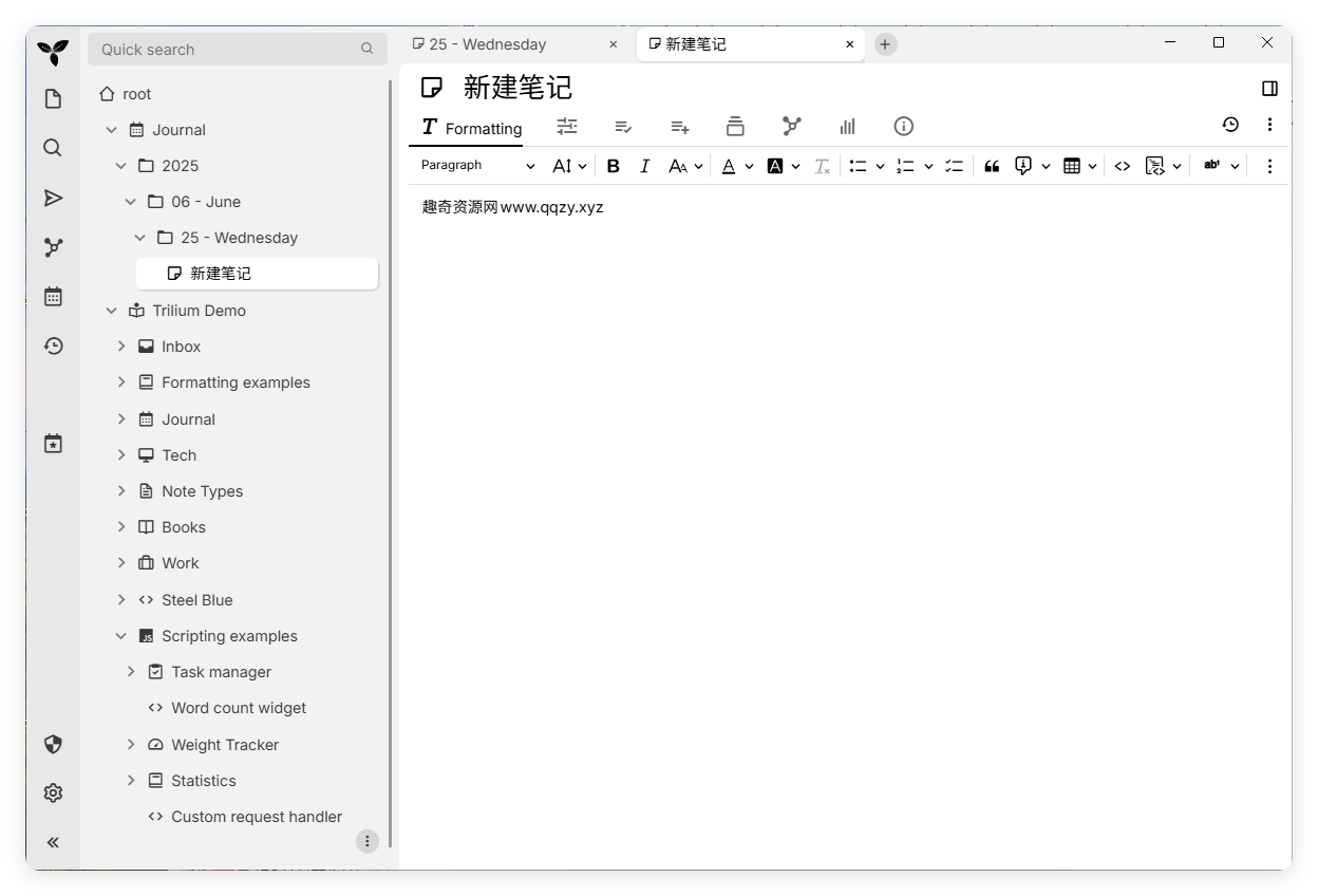 Trilium开源笔记v0.95.0绿色版-千城资源网