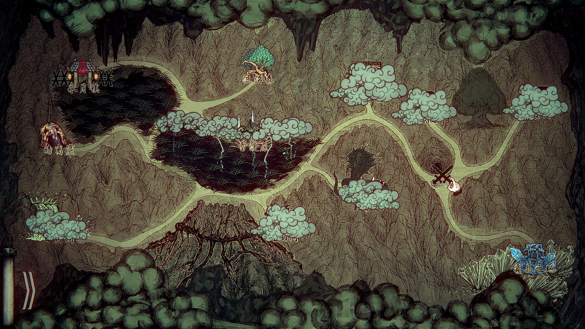 《天下为棋》中文版-千城资源网