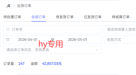 三款游戏全自动打金，长日入1000+，傻瓜式操作，小白快速上手！-千城资源网