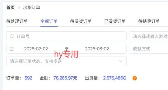 （17535期）【独家】游戏全自动搬砖，日收益千元，无人值守，任何人可以做！-千城资源网