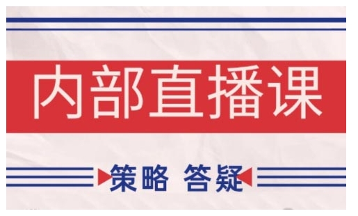 鹿鼎山系列内部课程(更新2025年8月)专注缠论教学，行情分析、学习答疑、机会提示、实操讲解-千城资源网