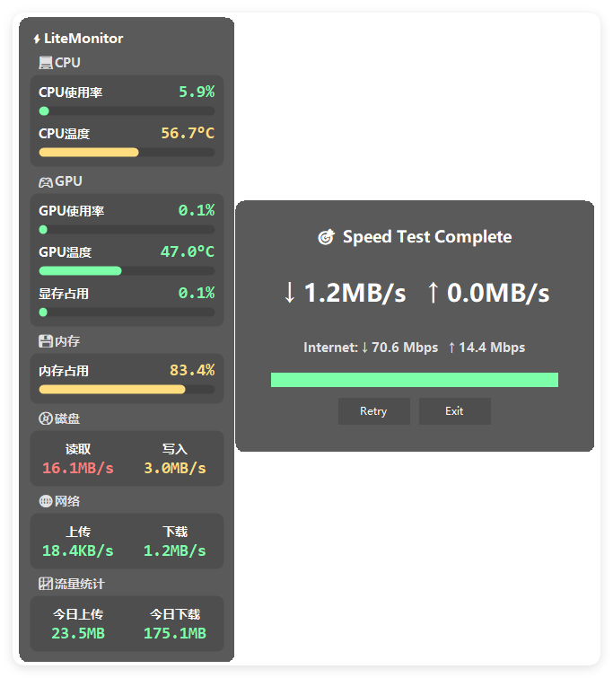 桌面硬件性能监控LiteMonitor v1.3.5绿色版-千城资源网