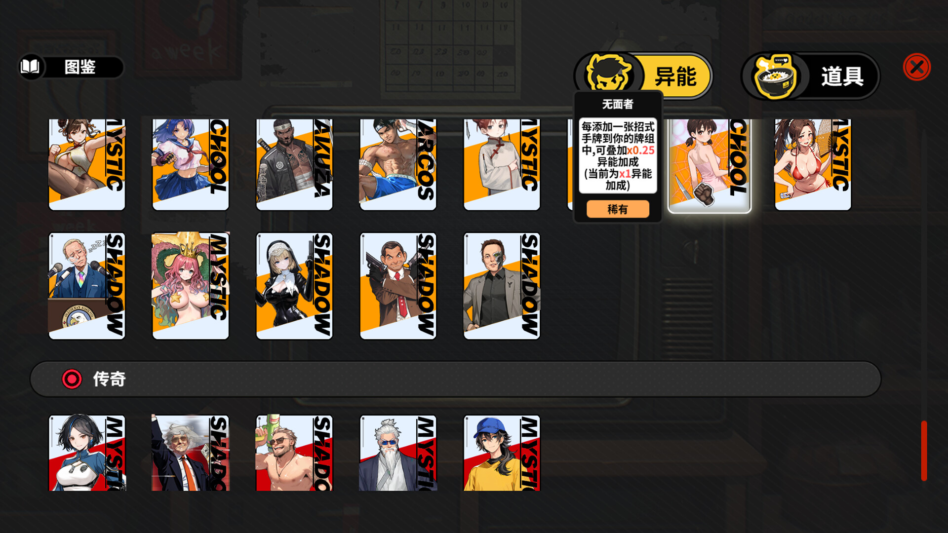 《逃学之王》Build.20109389中文版-千城资源网