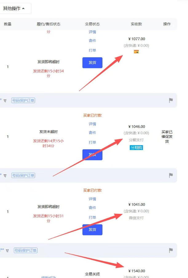 【超强副业】淘宝超高价女装项目：1单賺1k+，可工作室放大（共52节）-千城资源网