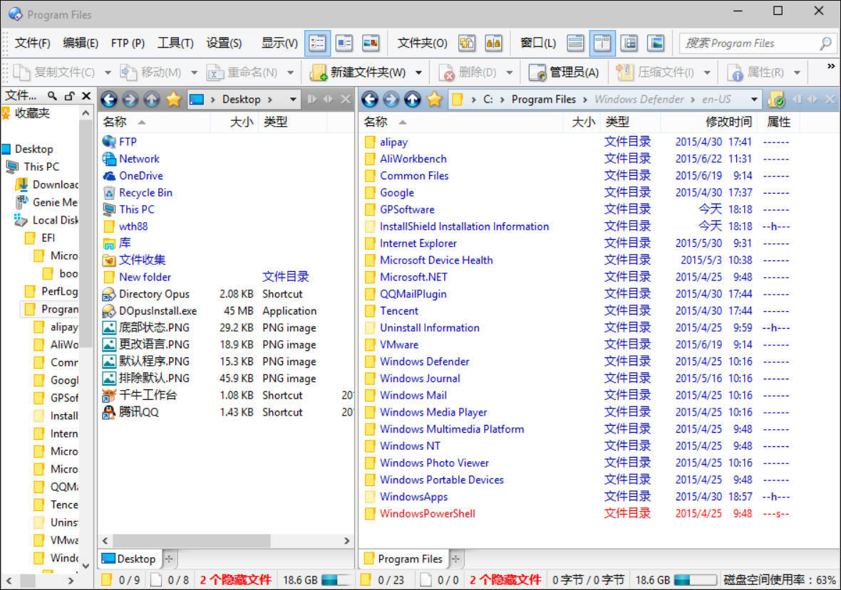 文件管理器Directory Opus v13.23便携版-千城资源网