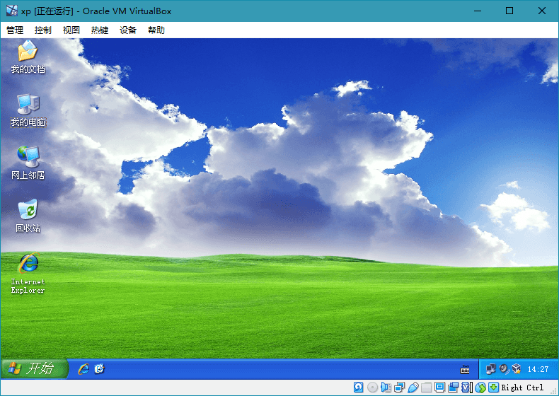 轻量虚拟机VirtualBox v7.2.8-千城资源网