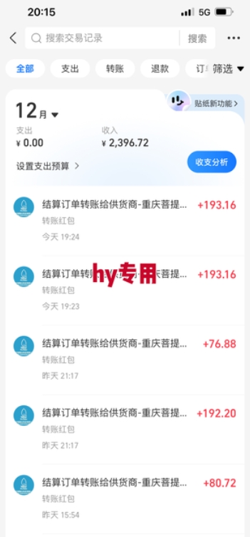 推荐三款游戏全自动无脑掘金项目，日入1k+，稳定运行两年，永不失业的副业【揭秘】-千城资源网