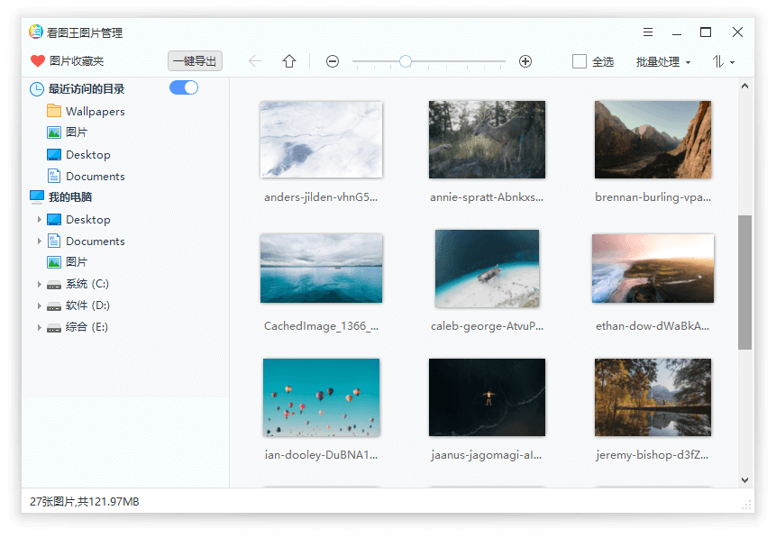 2345看图王v11.2.0.10077去广告绿色版-趣奇资源网-第4张图片 2345看图王v11.2.0.10077去广告绿色版-趣奇资源网-第4张图片