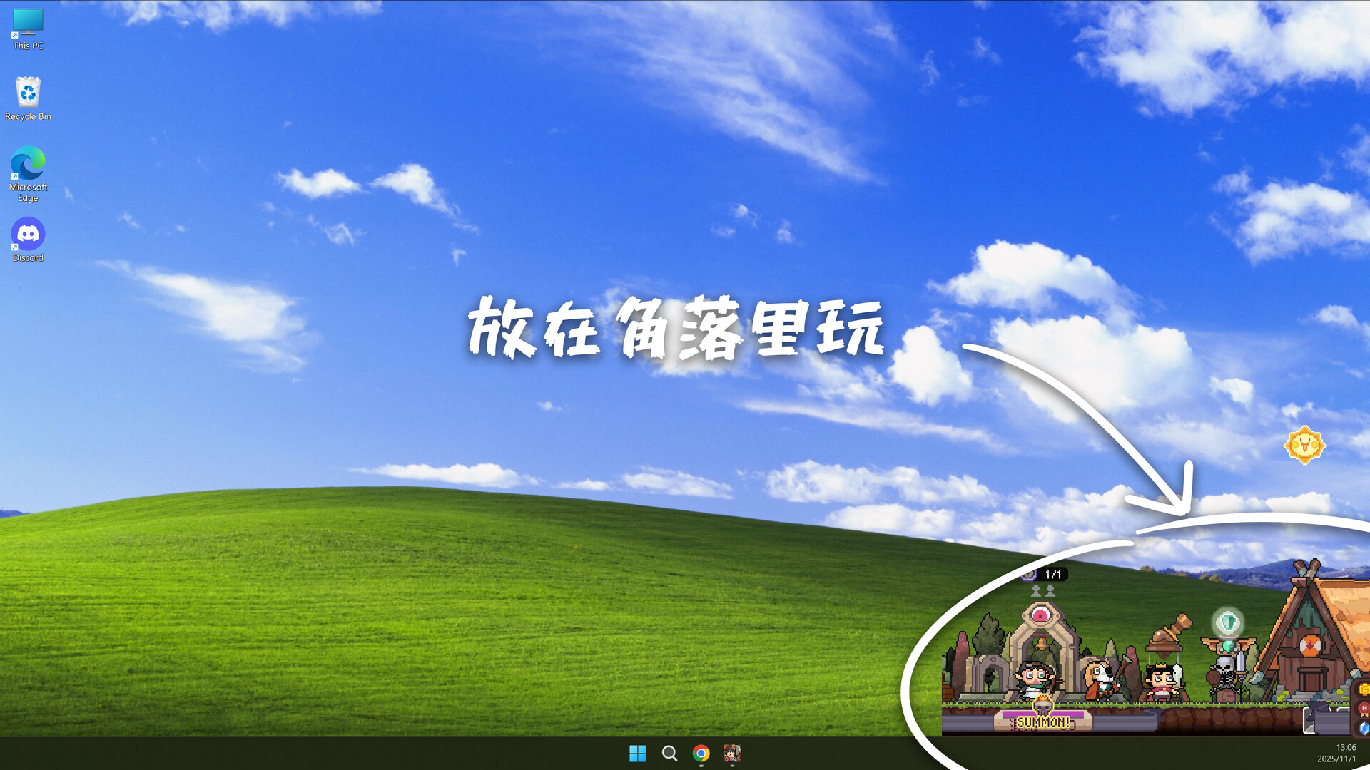 《摸鱼小镇》中文版-千城资源网