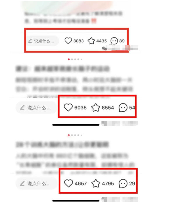 小红书获客实战宝典，带你从小红书平台稳定获客，轻松引流到微信私域-千城资源网