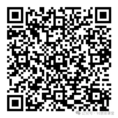 炬焰代运营【社群免费项目】-千城资源网