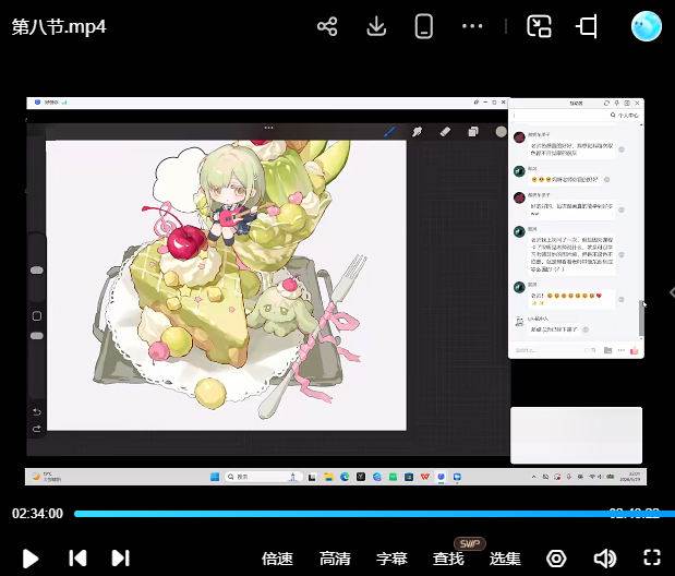 （18037期）Q版人物+甜品食物团练｜8节系统课拆解Q版甜系画法，人物与食物搭配技法全覆盖-千城资源网